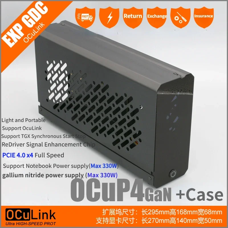 เคส OCuP4GaN OCuLink GPU Dock  - External Gpu Dock Pcie 4.0 Oculink บทวิจารณ์และราคา